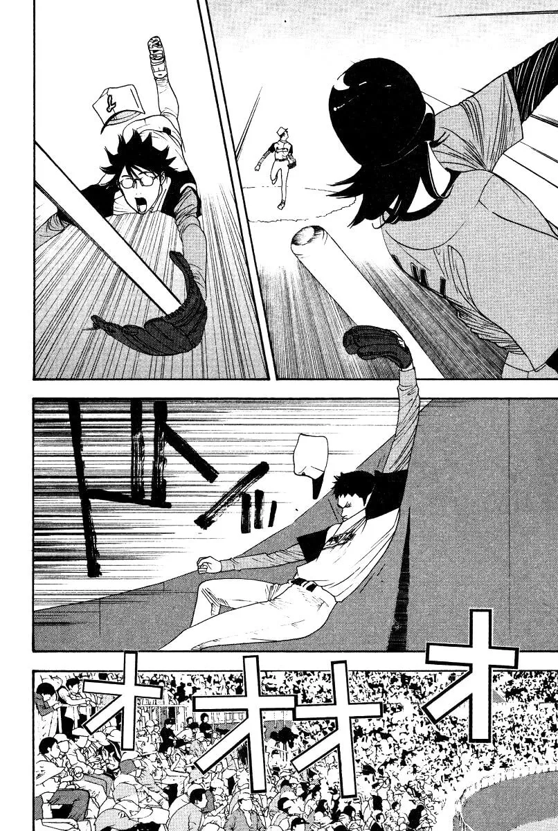 Read One Outs chapter 168 image 13 on Lezhin