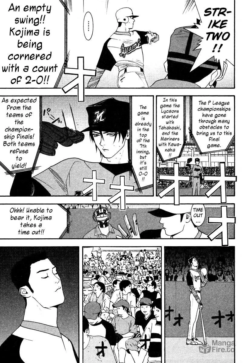Read One Outs chapter 168 image 2 on Lezhin