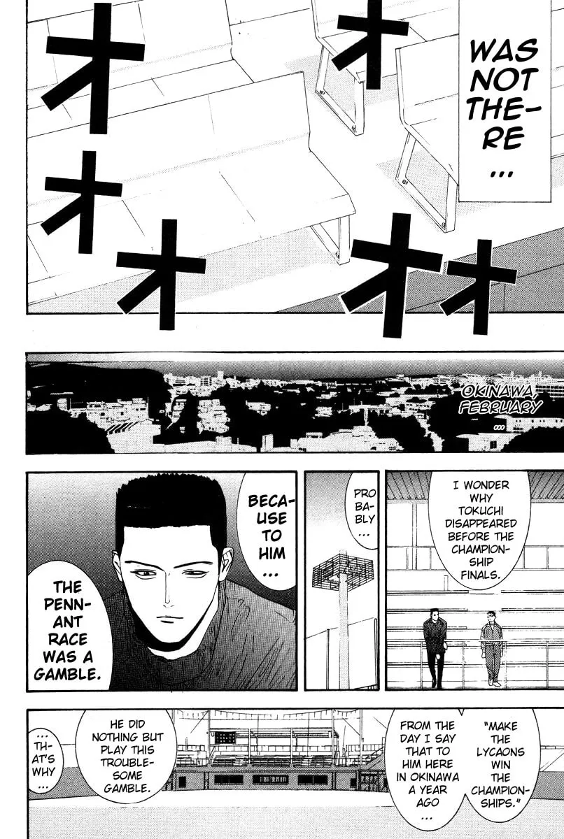 Read One Outs chapter 168 image 25 on Lezhin