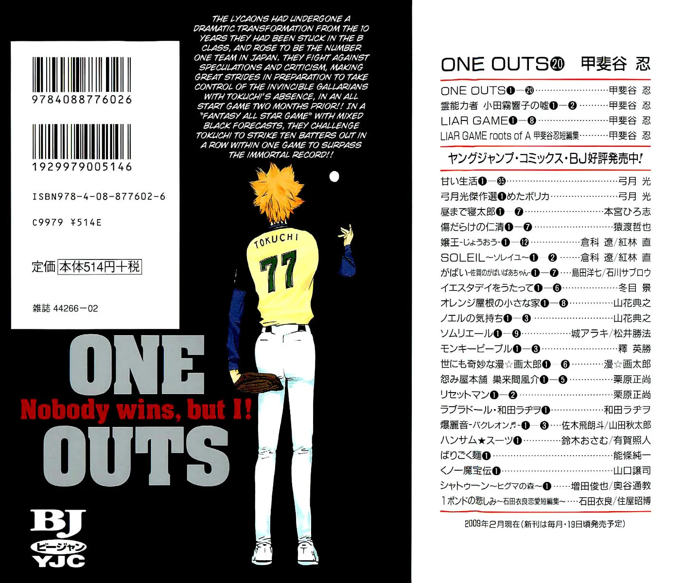 Read One Outs chapter 169 image 1 on Lezhin
