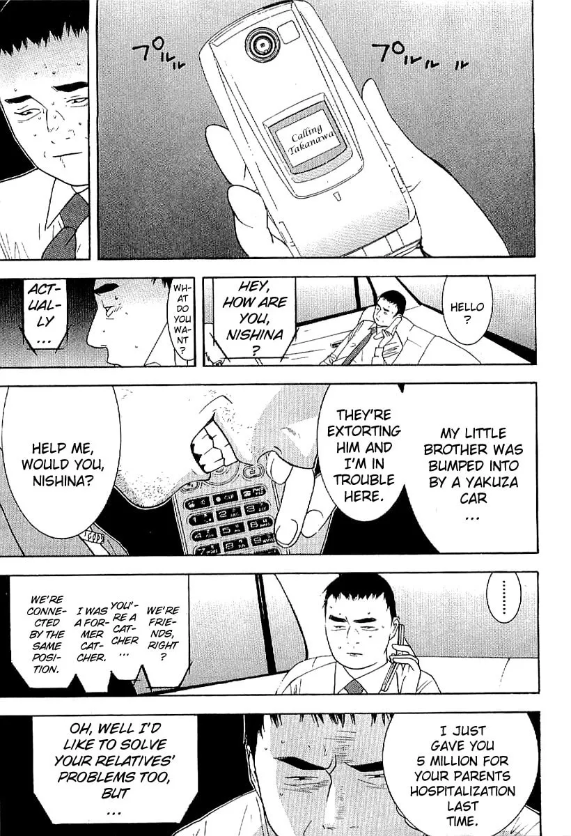 Read One Outs chapter 169 image 16 on Lezhin