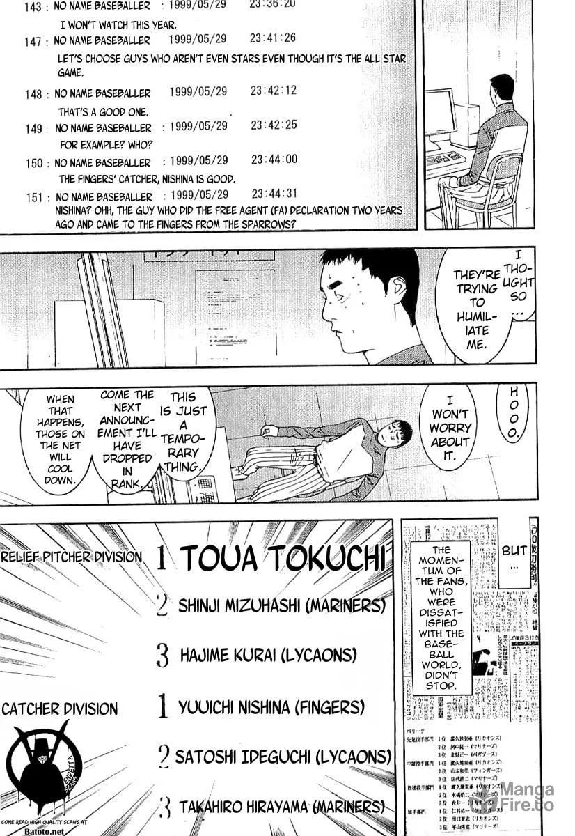 Read One Outs chapter 169 image 20 on Lezhin