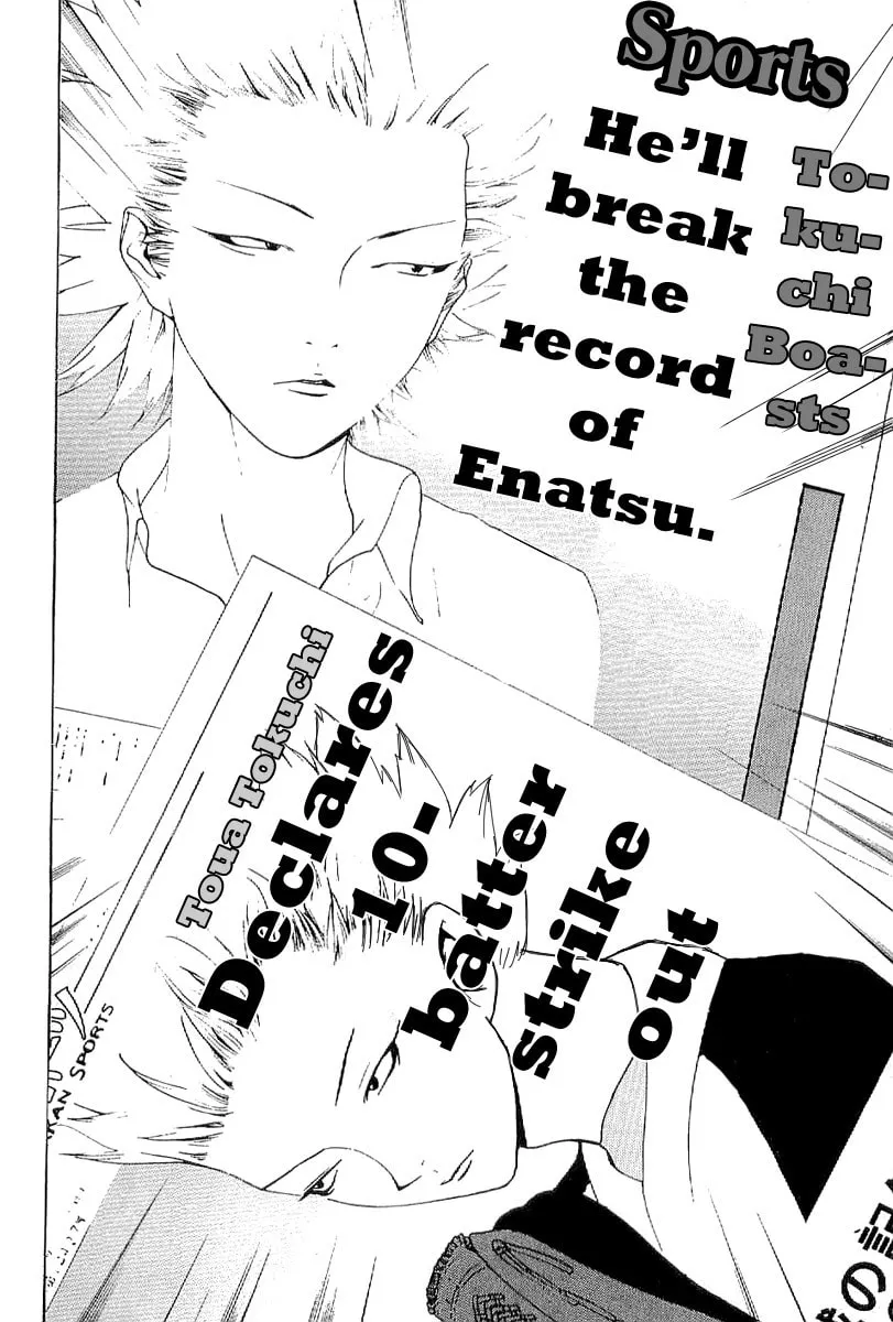 Read One Outs chapter 169 image 25 on Lezhin
