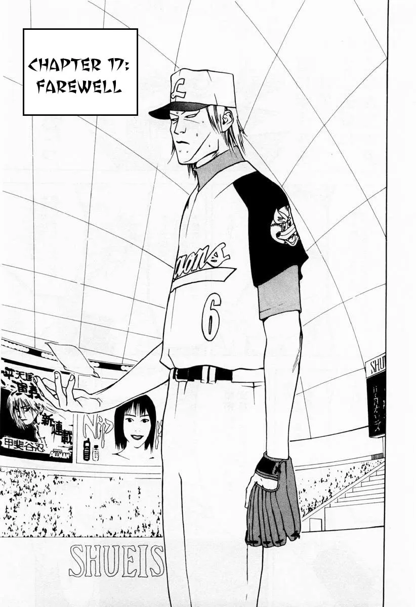Read One Outs chapter 17 image 1 on Lezhin