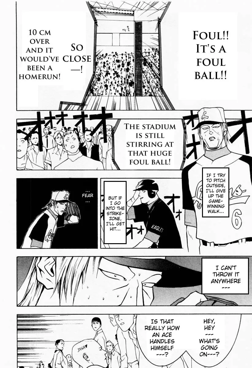 Read One Outs chapter 17 image 10 on Lezhin