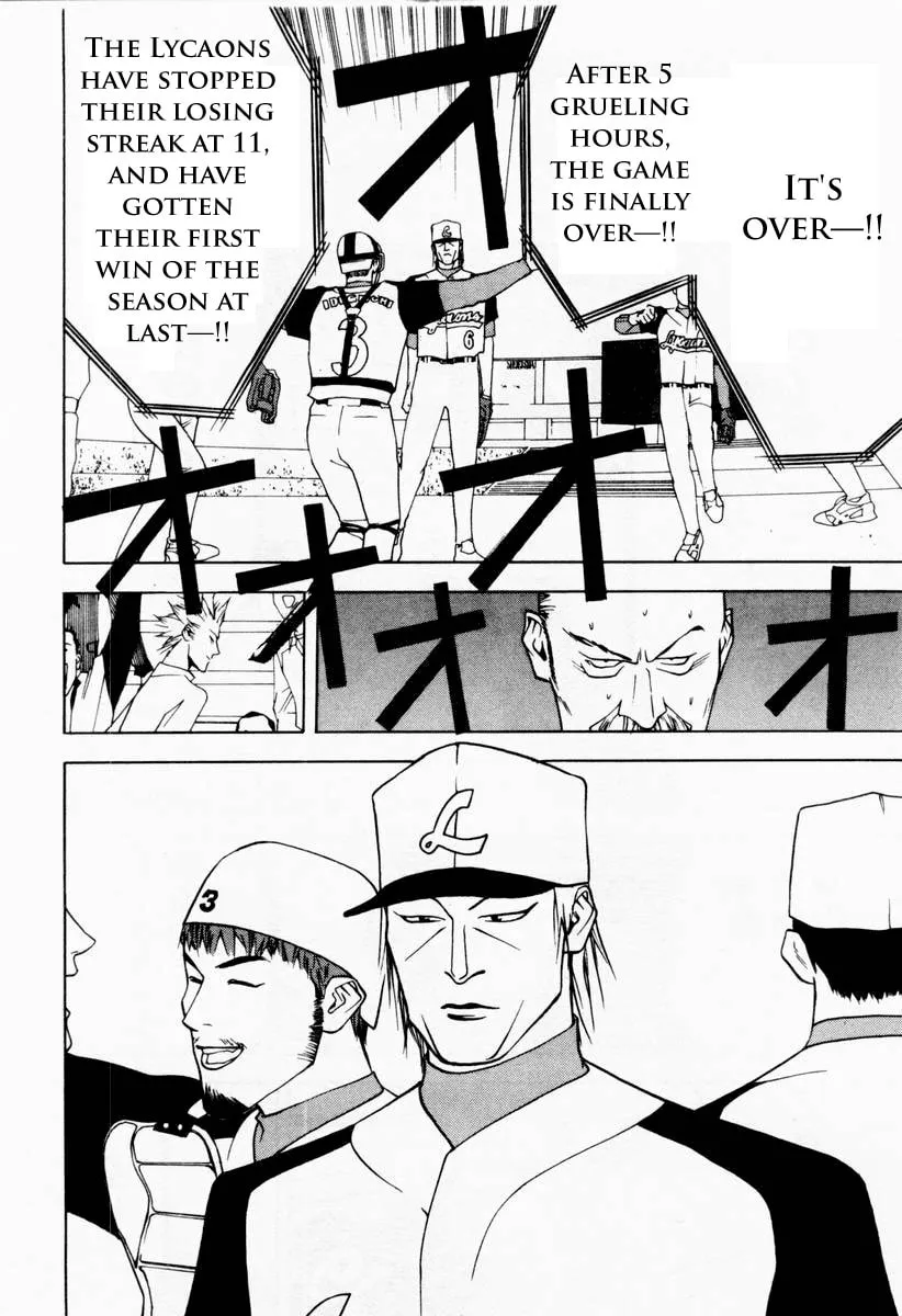 Read One Outs chapter 17 image 16 on Lezhin
