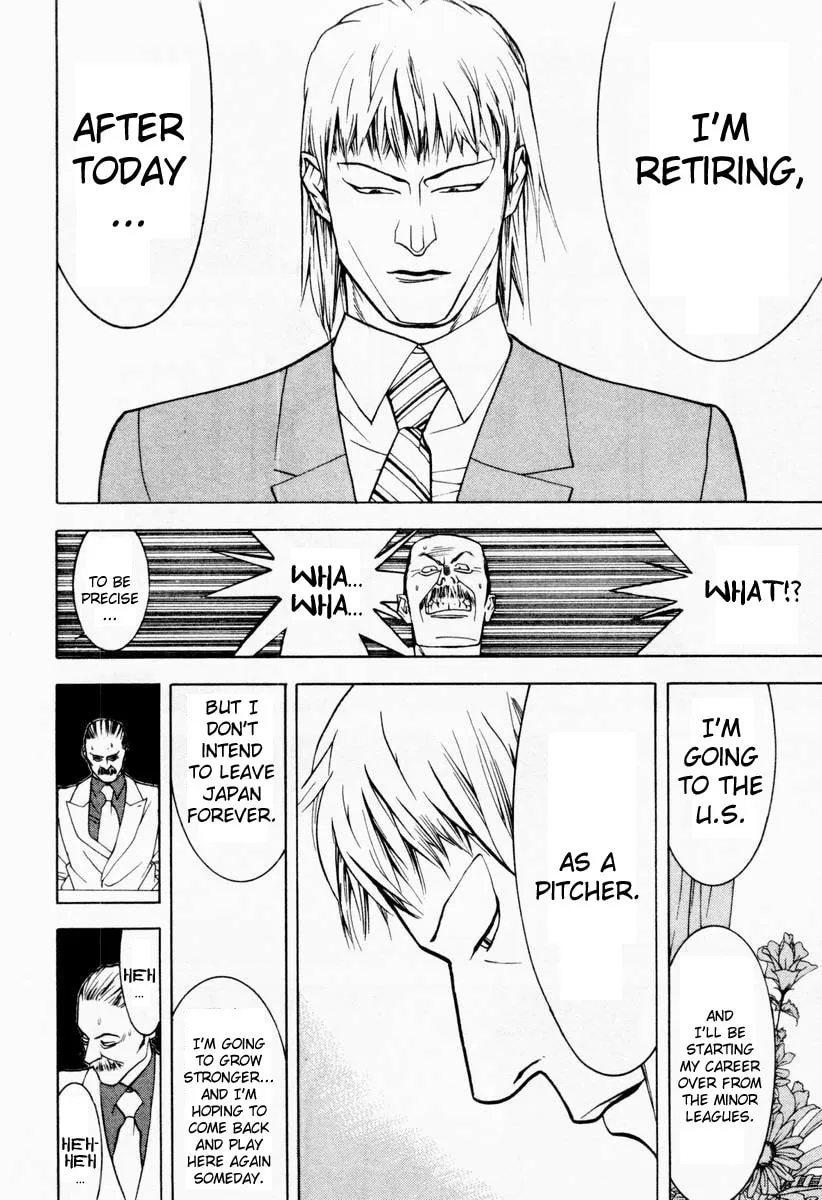 Read One Outs chapter 17 image 18 on Lezhin