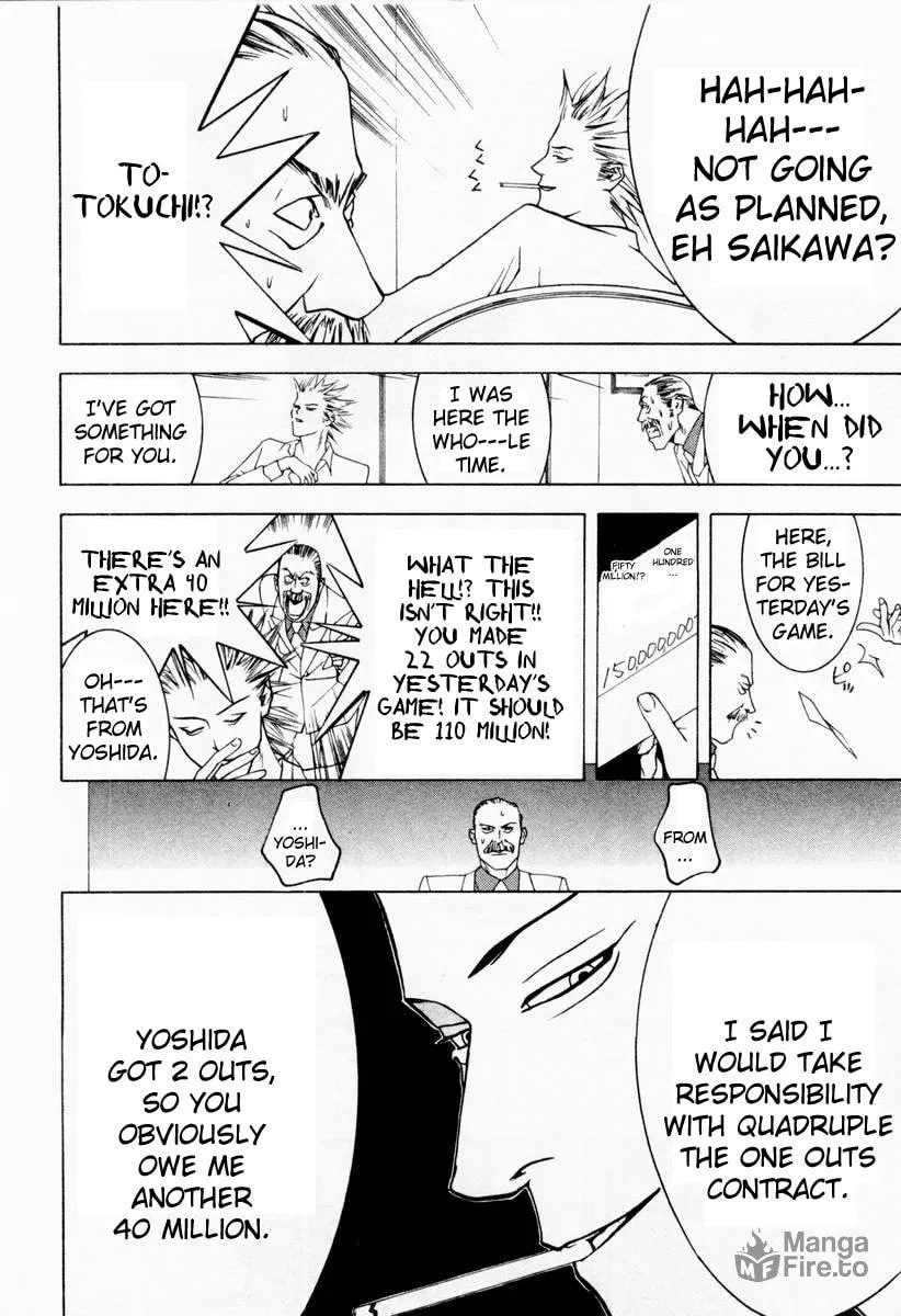 Read One Outs chapter 17 image 20 on Lezhin