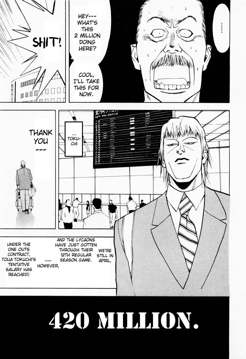 Read One Outs chapter 17 image 21 on Lezhin