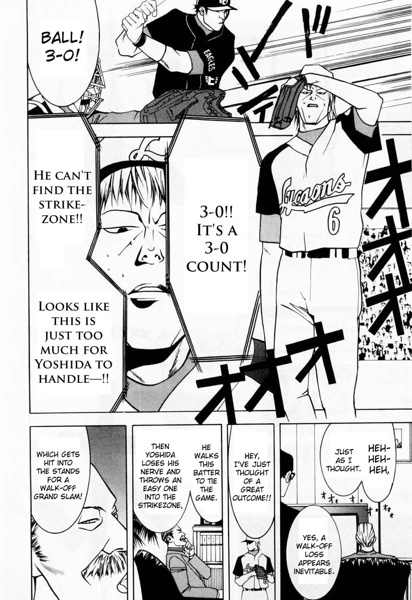 Read One Outs chapter 17 image 6 on Lezhin