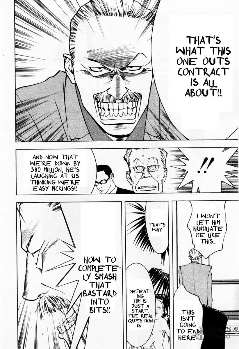 Read One Outs chapter 17 image 8 on Lezhin
