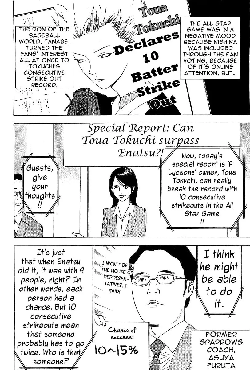 Read One Outs chapter 170 image 1 on Lezhin