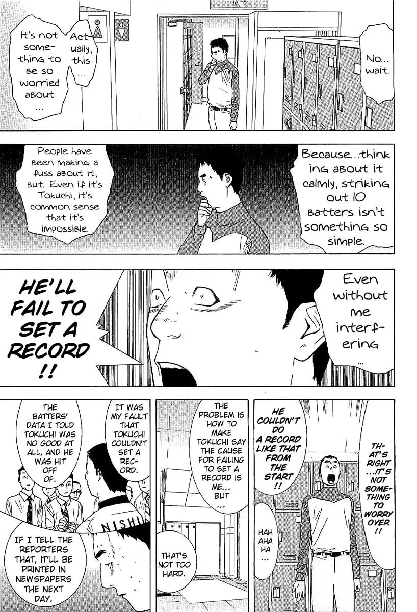 Read One Outs chapter 170 image 12 on Lezhin