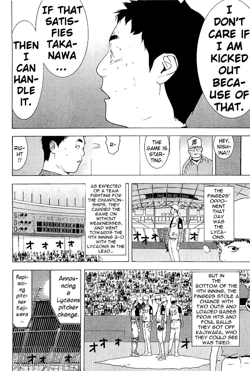 Read One Outs chapter 170 image 13 on Lezhin
