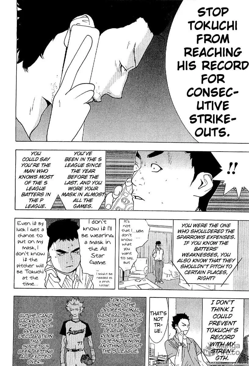 Read One Outs chapter 170 image 5 on Lezhin
