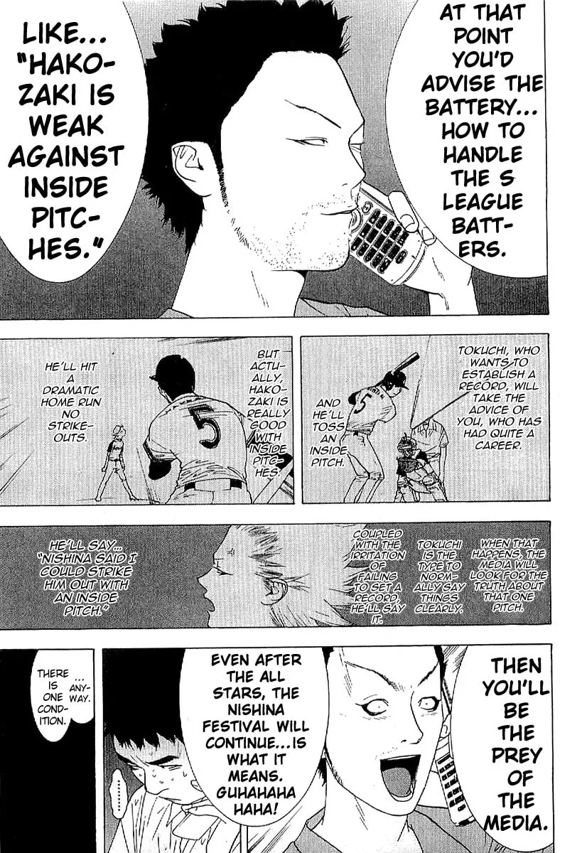 Read One Outs chapter 170 image 6 on Lezhin