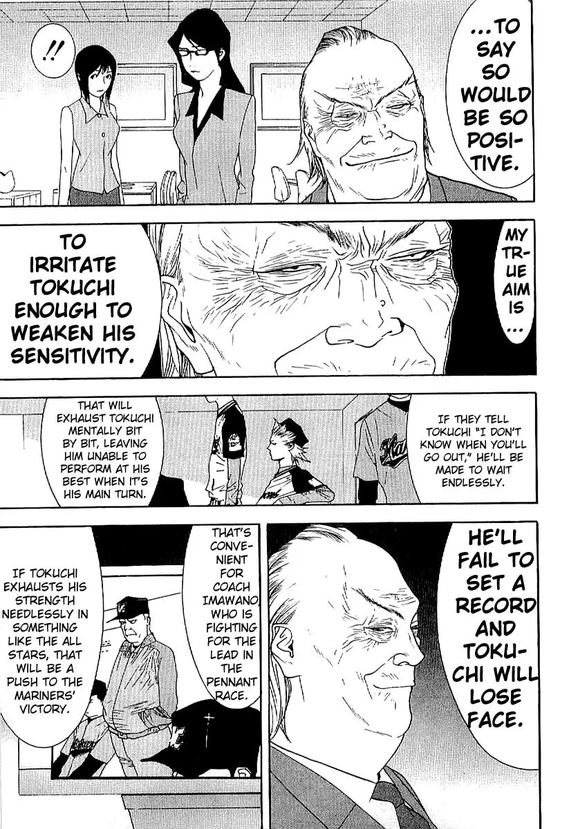 Read One Outs chapter 171 image 12 on Lezhin