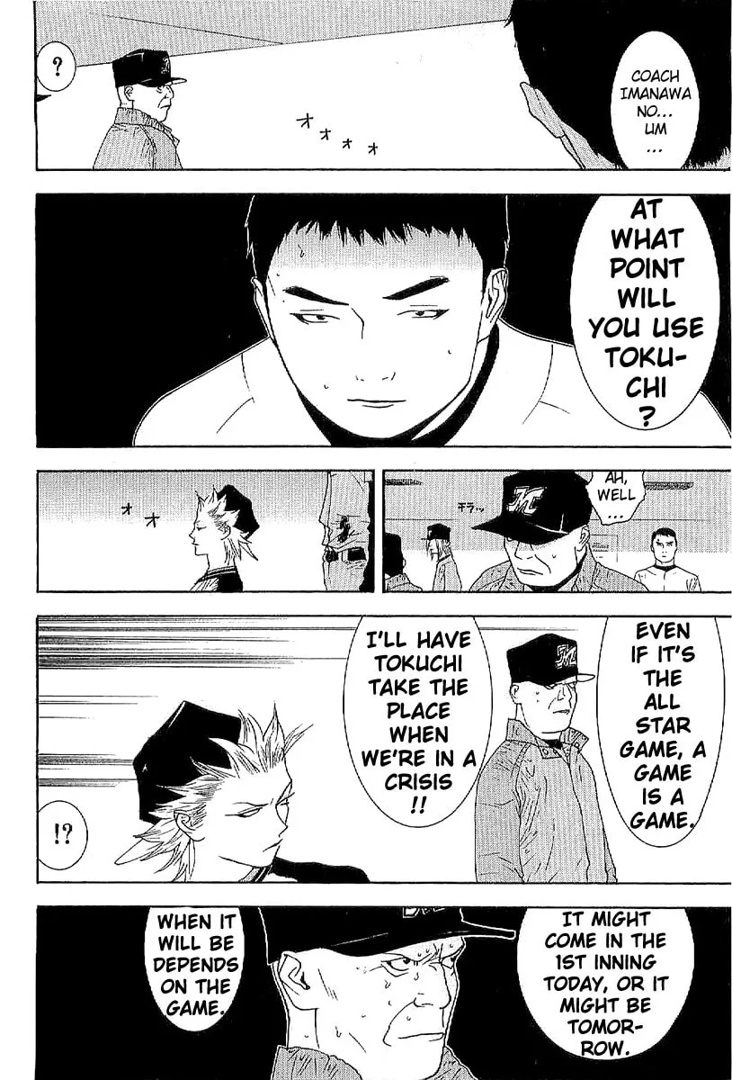Read One Outs chapter 171 image 13 on Lezhin