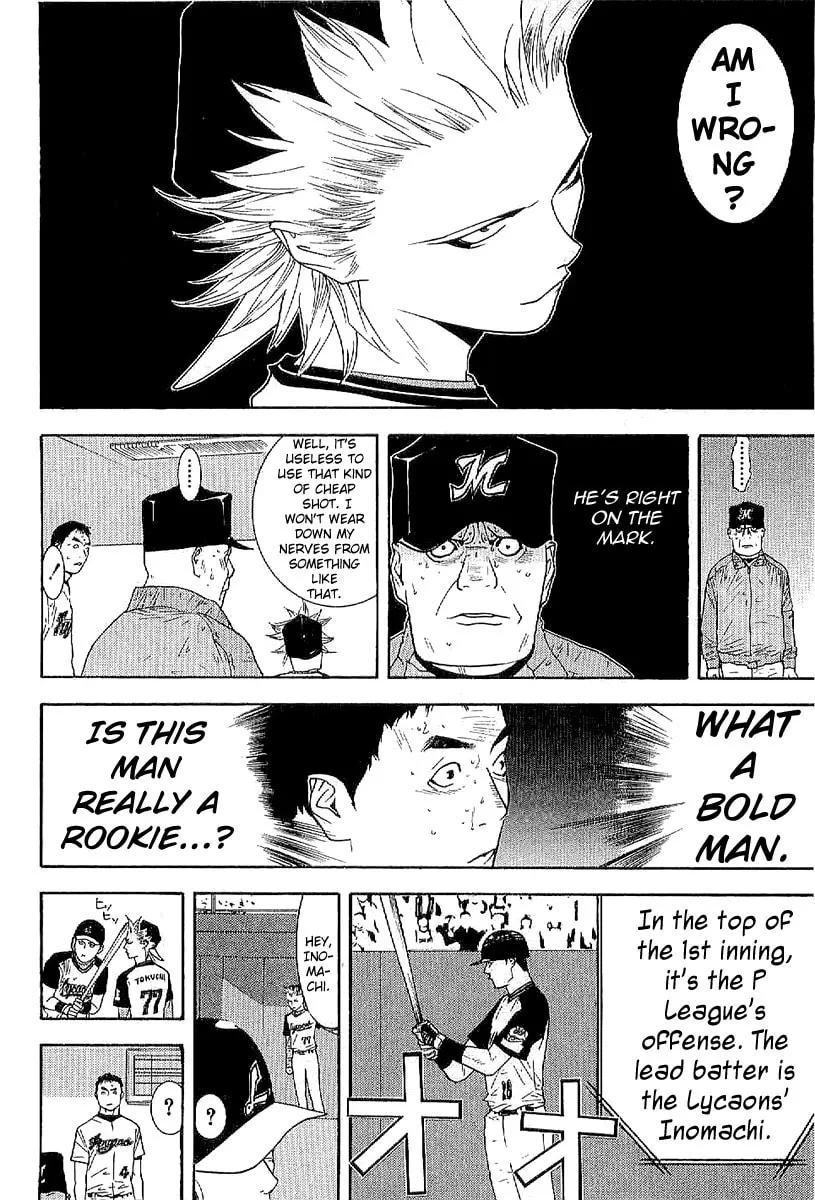 Read One Outs chapter 171 image 15 on Lezhin