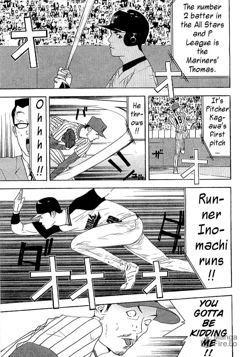 Read One Outs chapter 171 image 20 on Lezhin