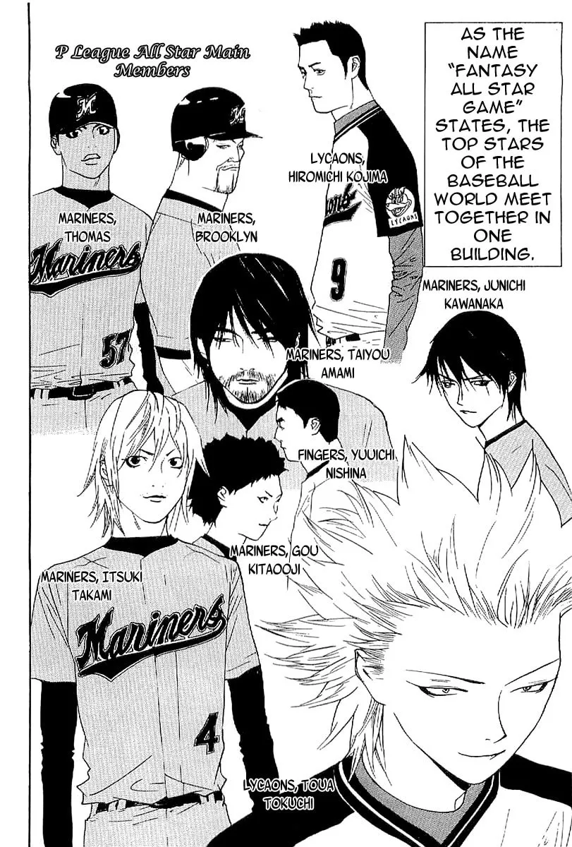 Read One Outs chapter 171 image 3 on Lezhin