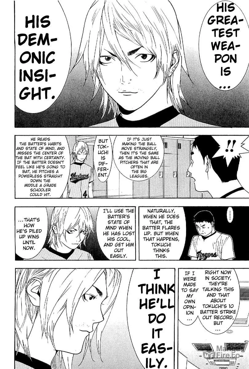 Read One Outs chapter 171 image 9 on Lezhin