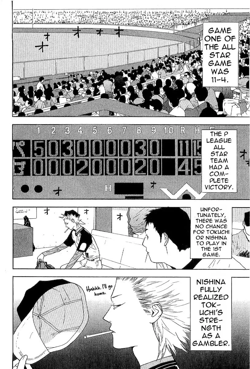 Read One Outs chapter 172 image 1 on Lezhin