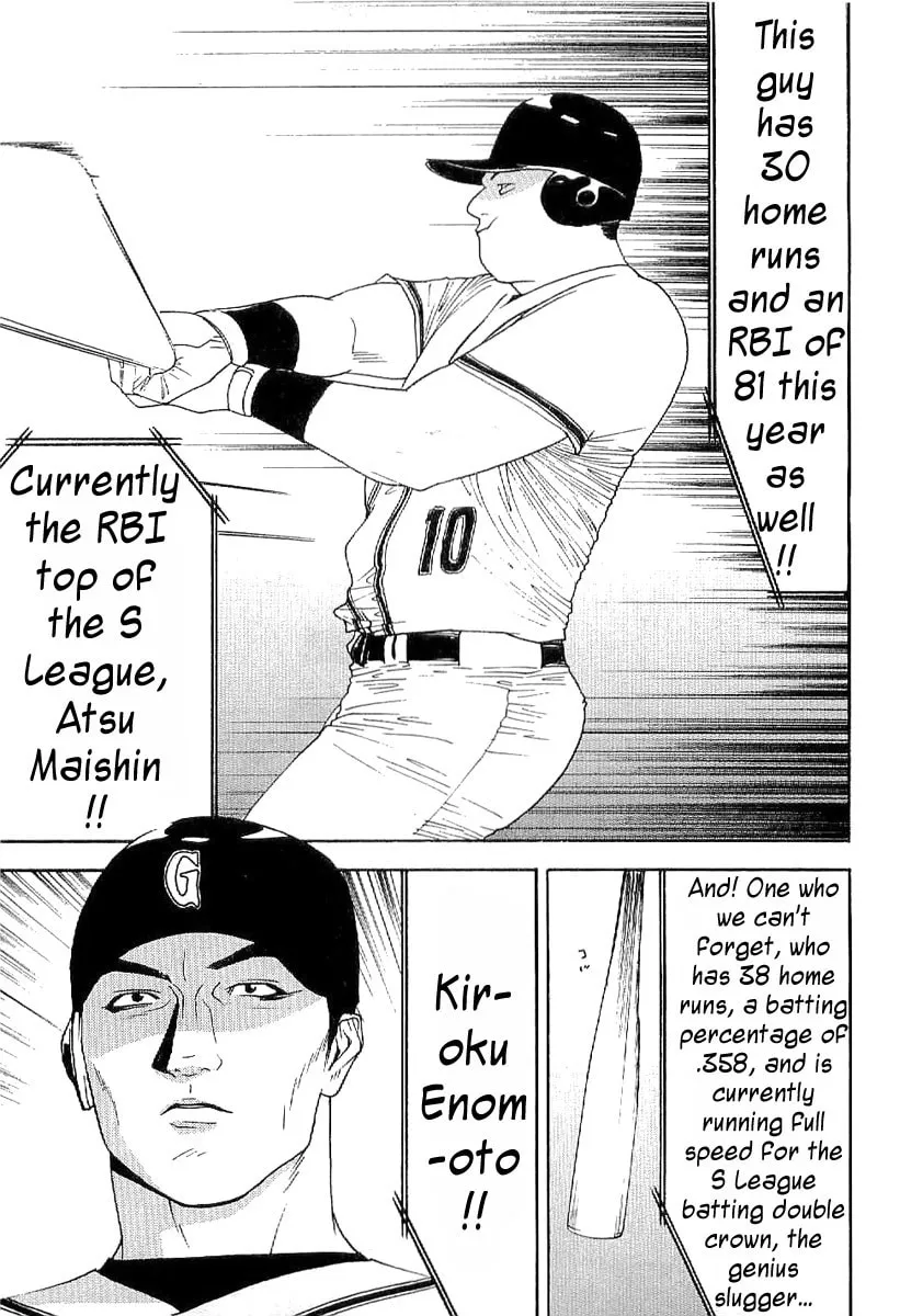 Read One Outs chapter 172 image 16 on Lezhin