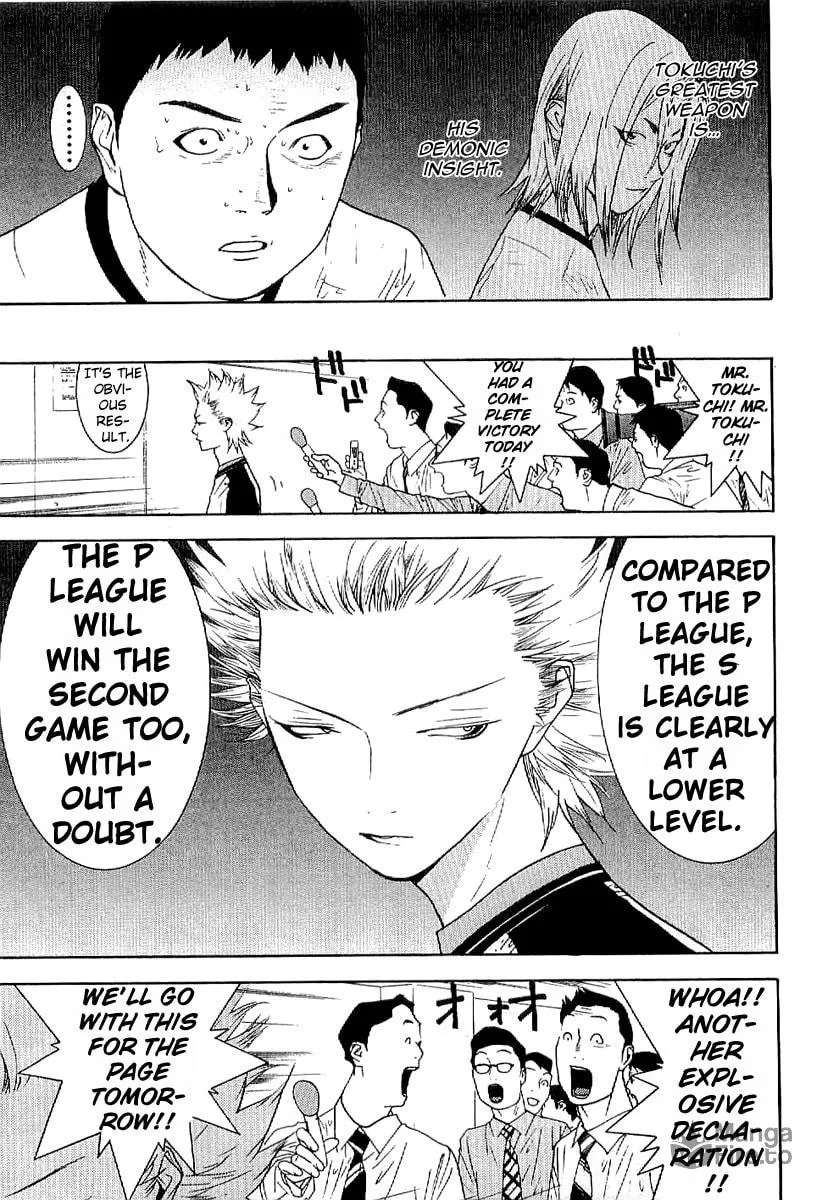 Read One Outs chapter 172 image 2 on Lezhin