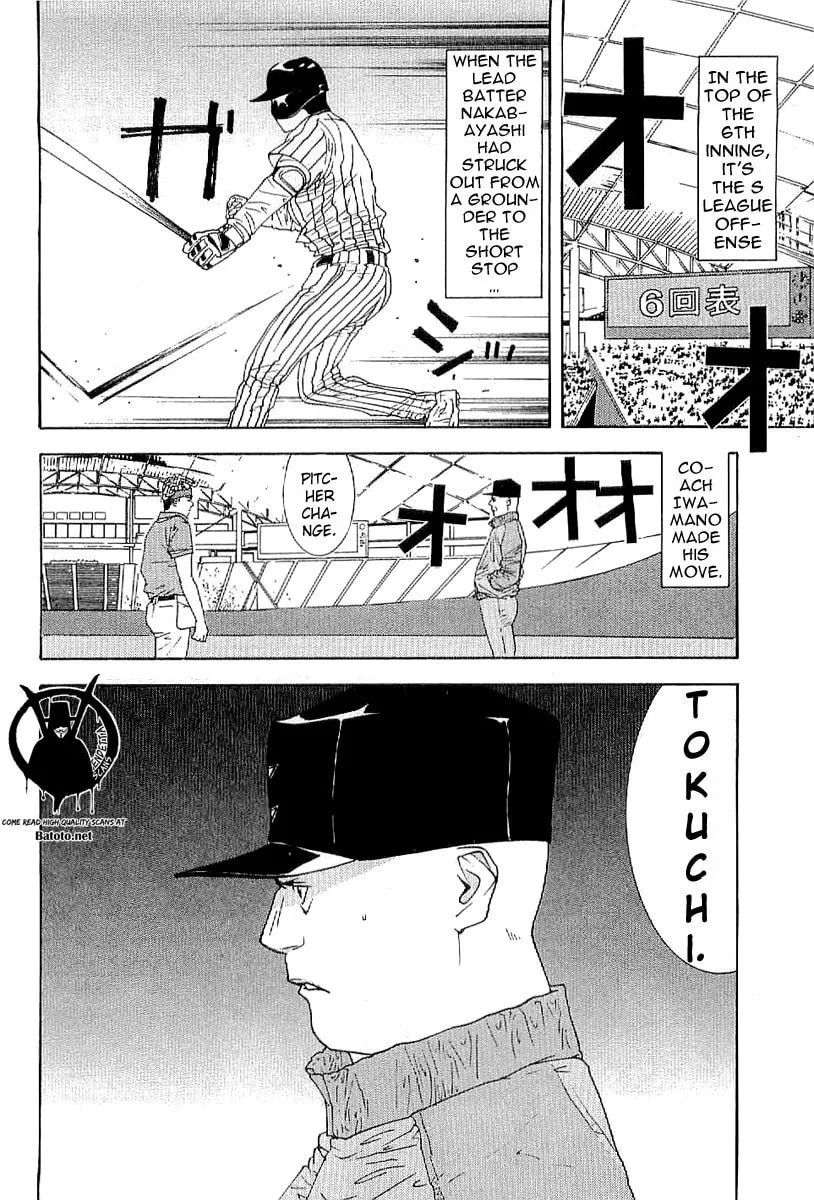 Read One Outs chapter 172 image 21 on Lezhin