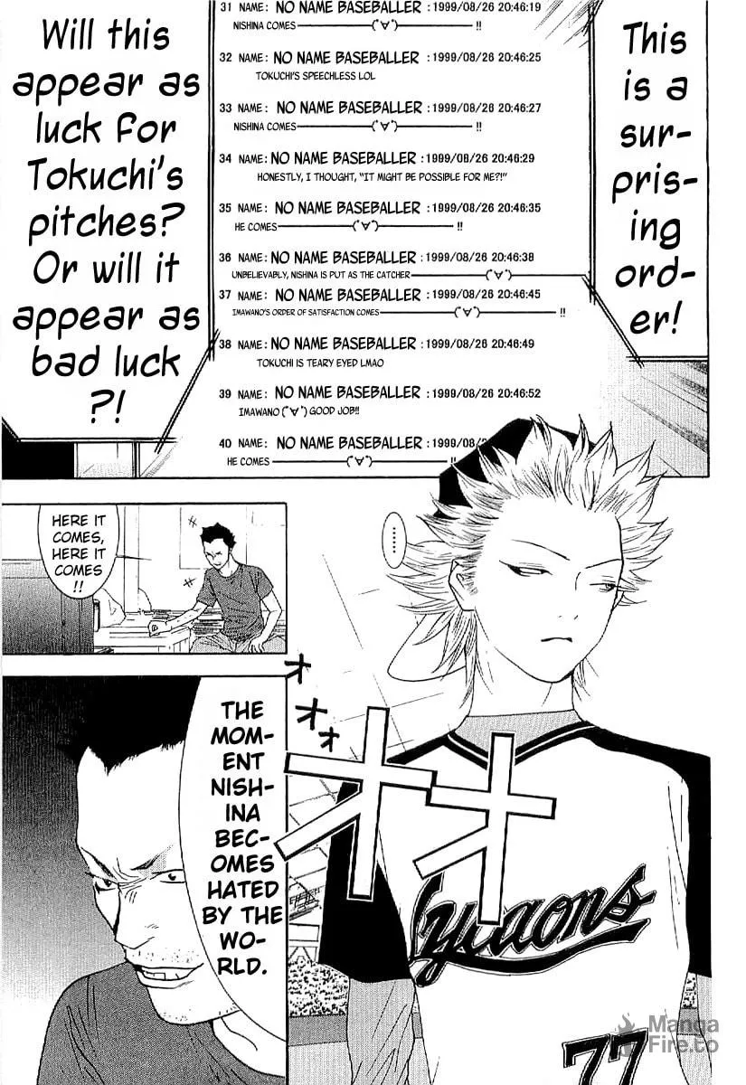 Read One Outs chapter 172 image 24 on Lezhin