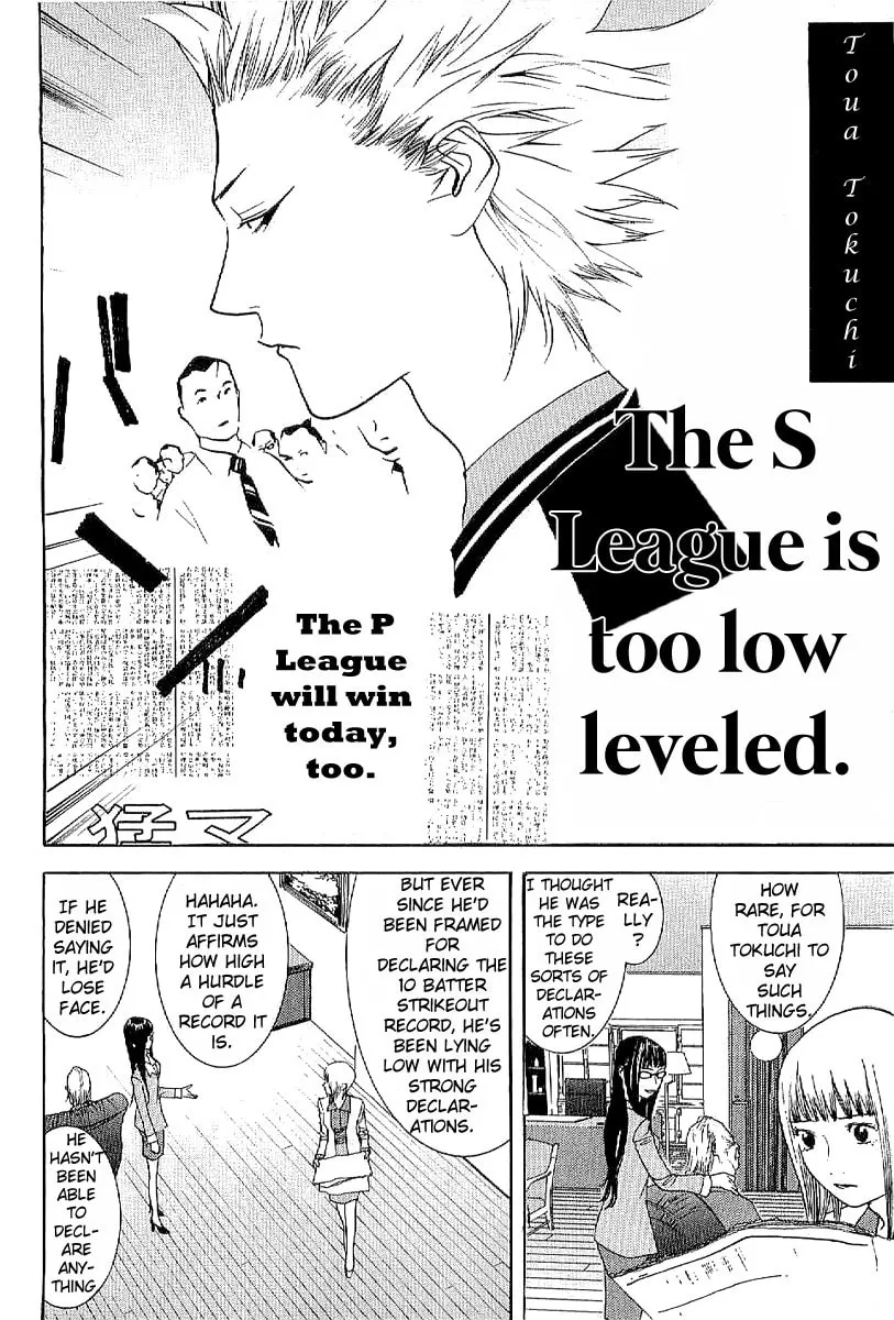 Read One Outs chapter 172 image 3 on Lezhin
