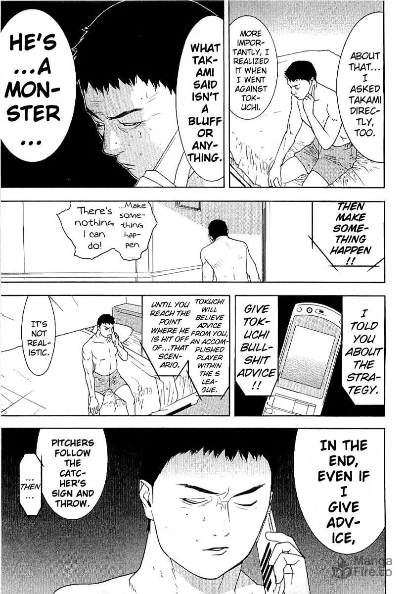 Read One Outs chapter 172 image 8 on Lezhin