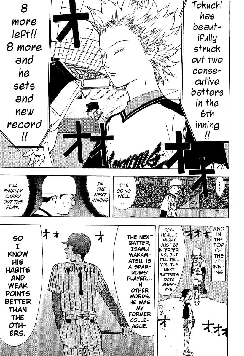 Read One Outs chapter 173 image 10 on Lezhin