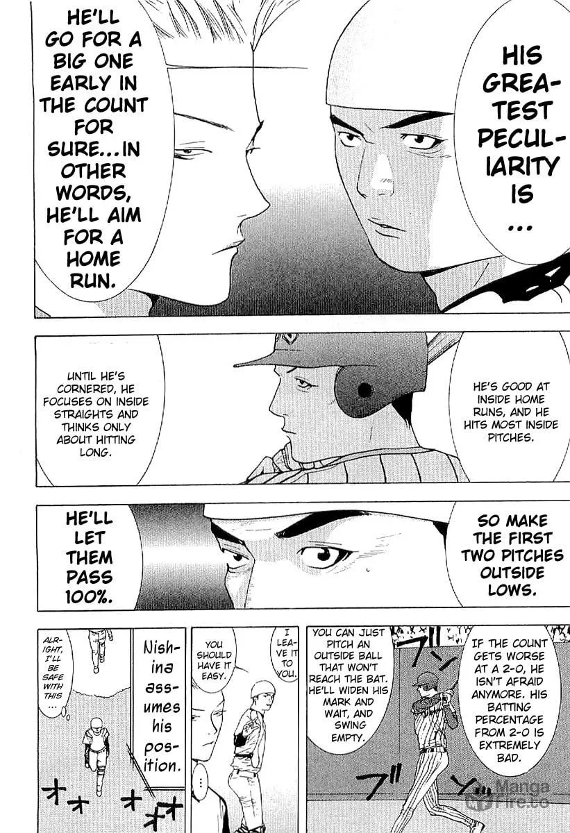 Read One Outs chapter 173 image 11 on Lezhin