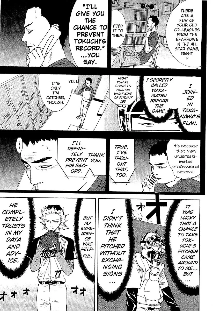 Read One Outs chapter 173 image 16 on Lezhin