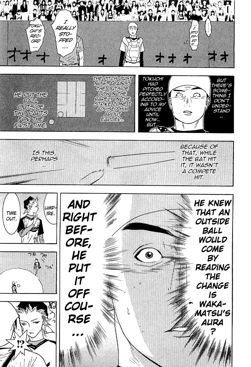 Read One Outs chapter 173 image 22 on Lezhin