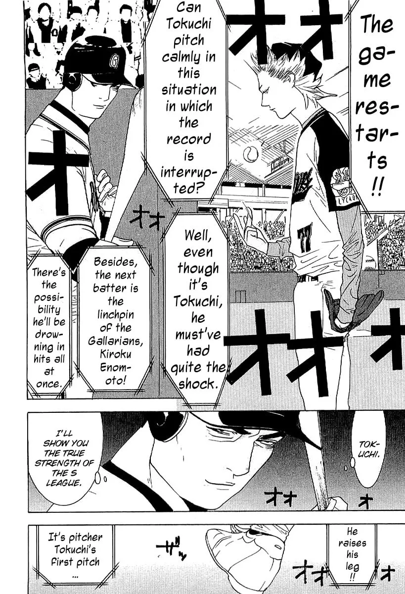 Read One Outs chapter 173 image 25 on Lezhin