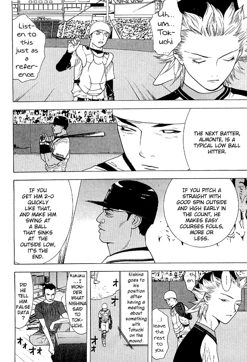 Read One Outs chapter 173 image 3 on Lezhin