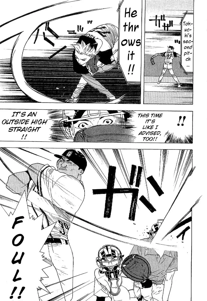 Read One Outs chapter 173 image 6 on Lezhin
