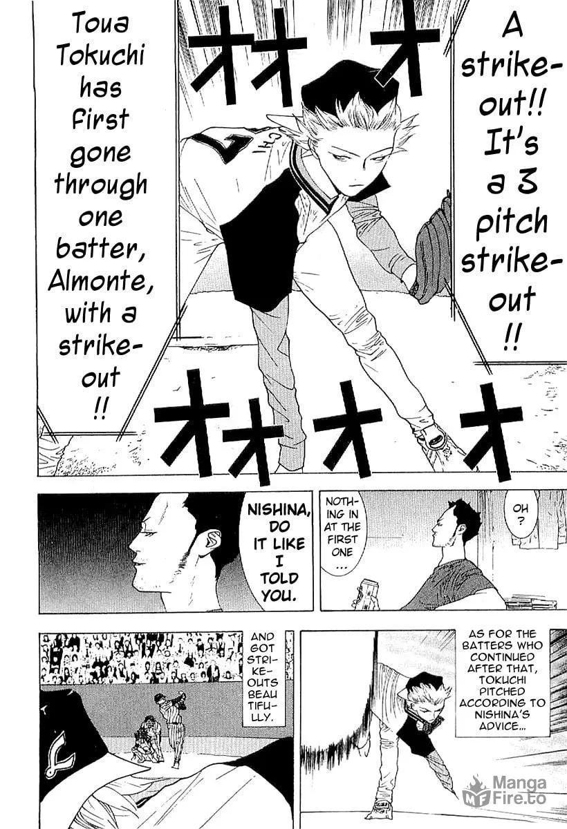 Read One Outs chapter 173 image 9 on Lezhin