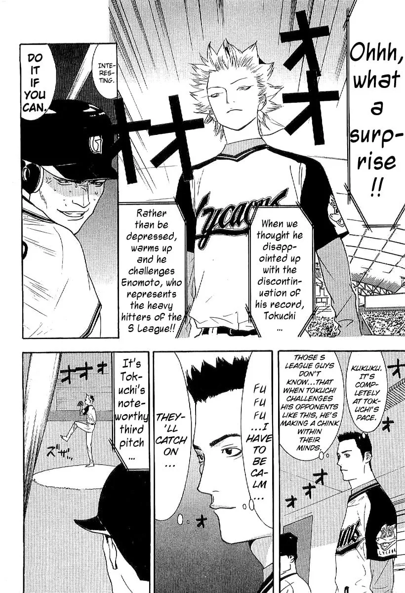 Read One Outs chapter 174 image 1 on Lezhin