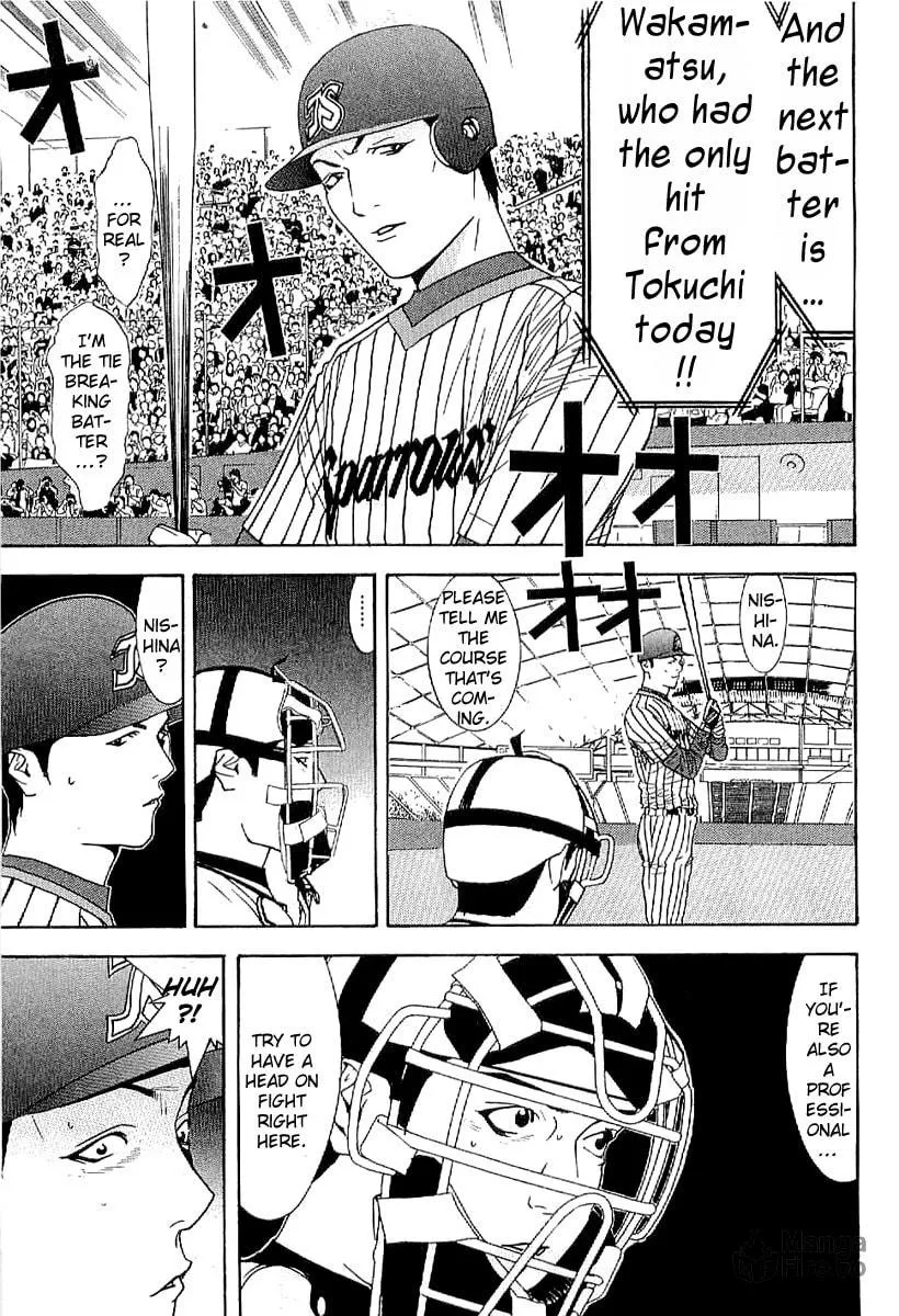 Read One Outs chapter 174 image 20 on Lezhin