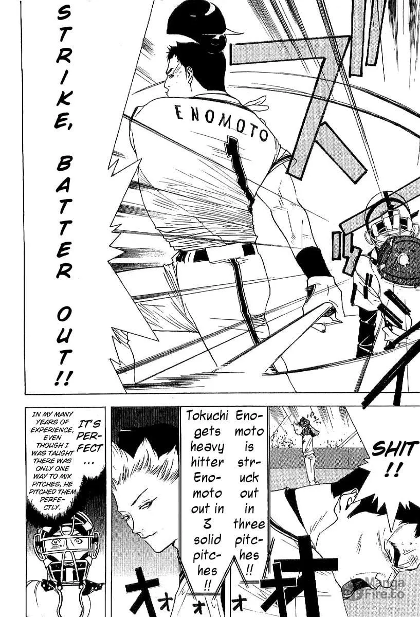 Read One Outs chapter 174 image 5 on Lezhin
