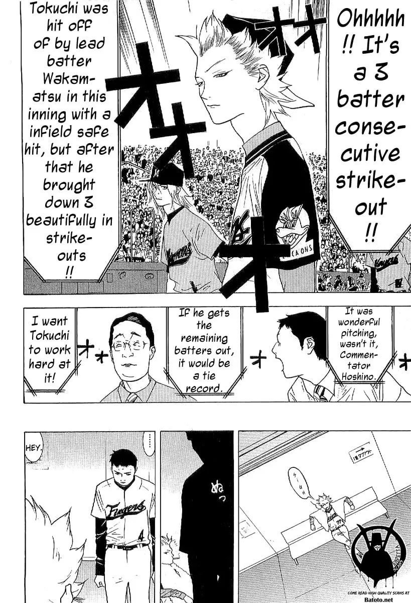 Read One Outs chapter 174 image 7 on Lezhin