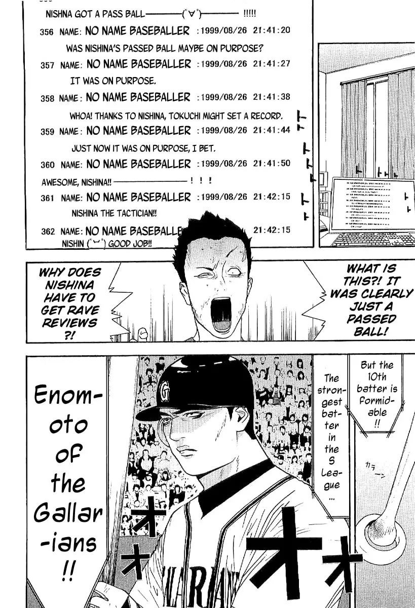 Read One Outs chapter 175 image 1 on Lezhin