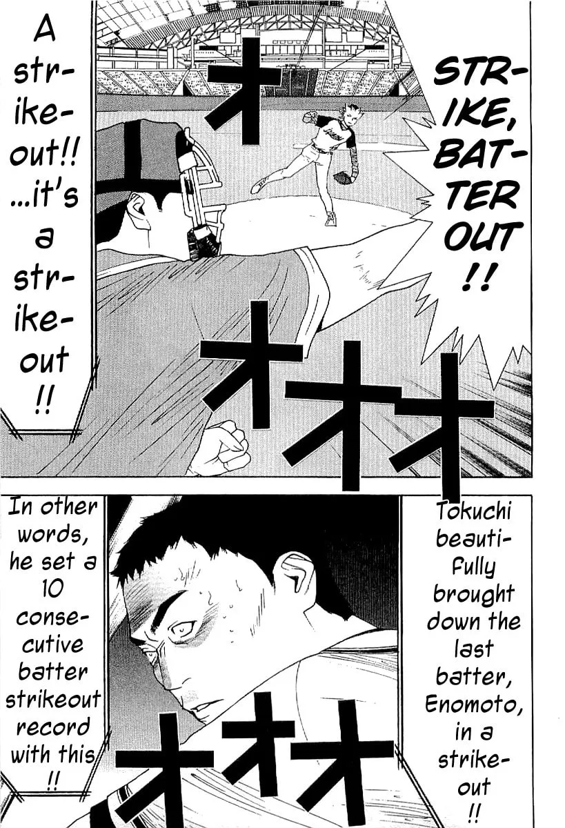 Read One Outs chapter 175 image 12 on Lezhin