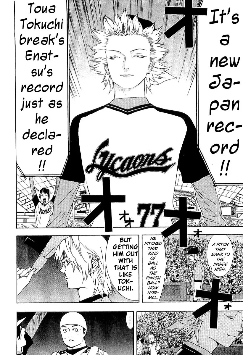 Read One Outs chapter 175 image 13 on Lezhin