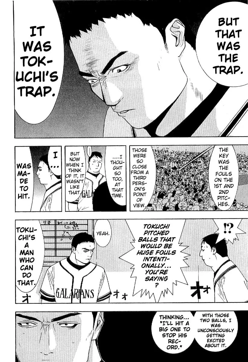 Read One Outs chapter 175 image 15 on Lezhin