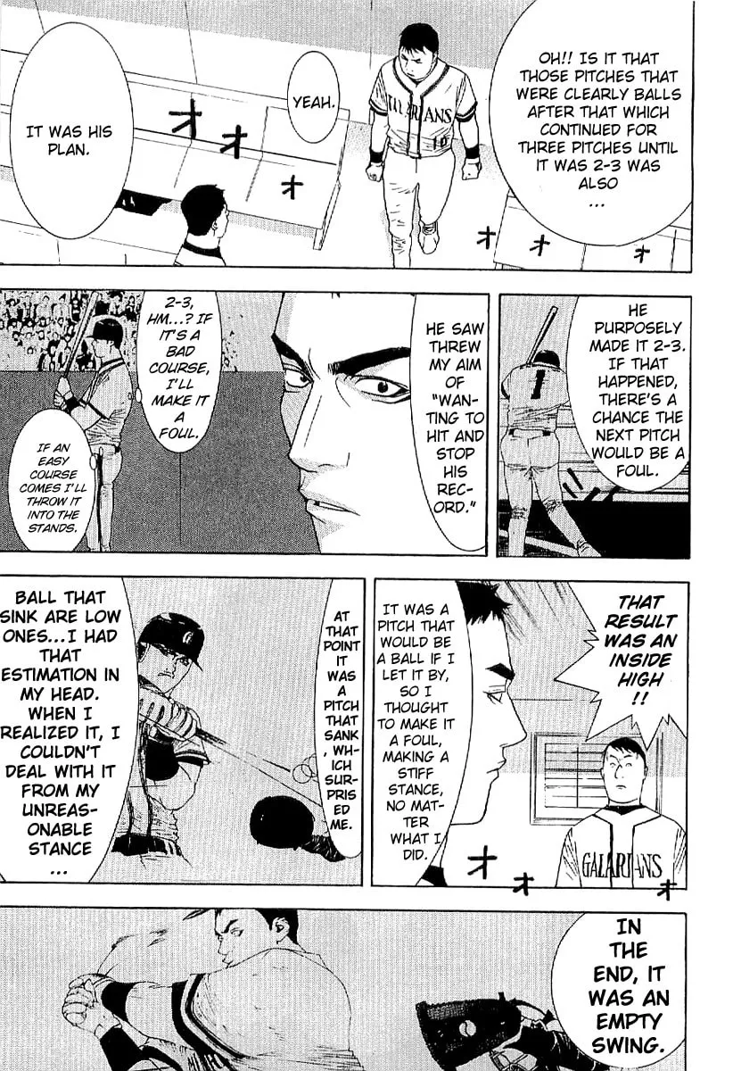 Read One Outs chapter 175 image 16 on Lezhin